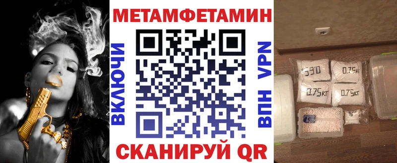 АМФ Premium  Чебаркуль 