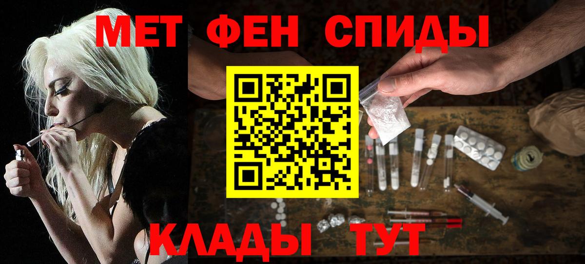 АМФ  АМФ  Чебаркуль  дарк нет состав  АМФЕТАМИН VHQ  Вход с VPN 