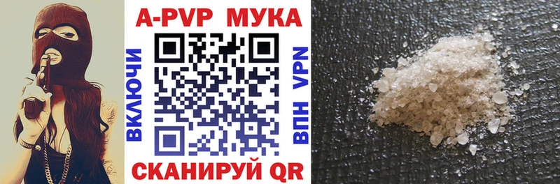 A PVP Crystall Чебаркуль