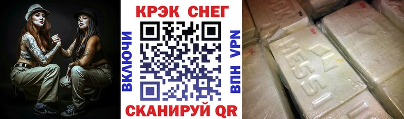 Cocaine Эквадор  магазин продажи наркотиков  Чебаркуль 