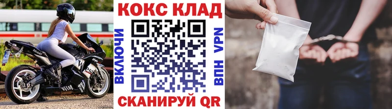 Cocaine 98% Чебаркуль