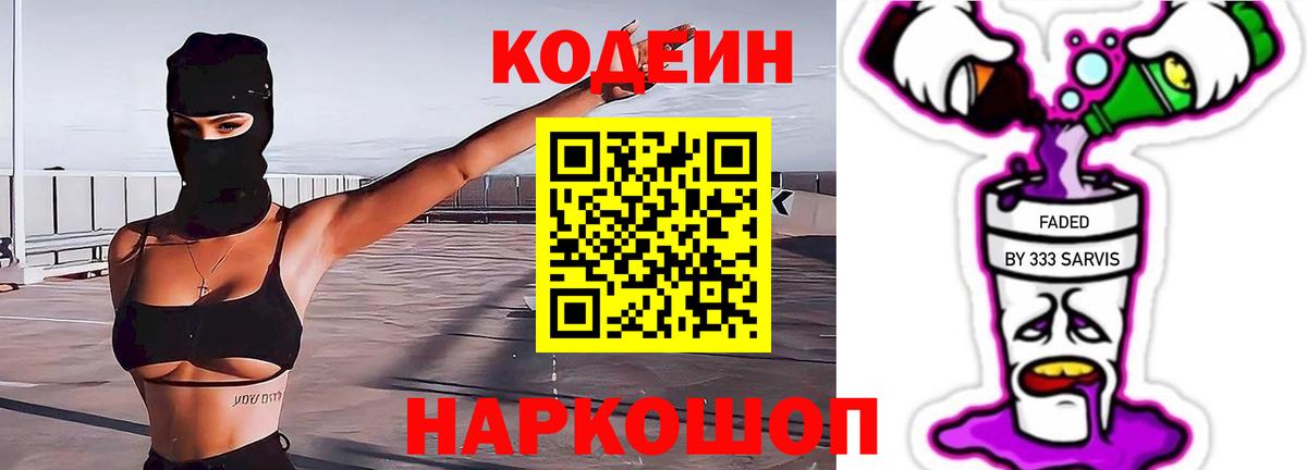Канабис Чебаркуль