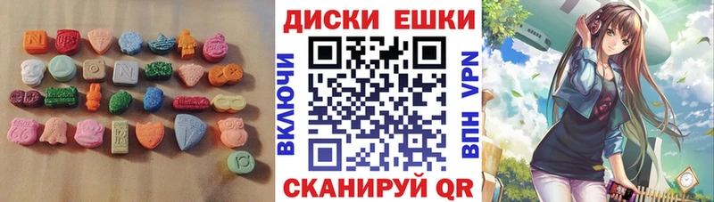 ОМГ ОМГ ССЫЛКА Чебаркуль ЭКСТАЗИ DUBAI