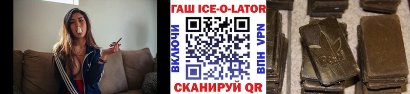 площадка как зайти  Чебаркуль  ГАШ VHQ 