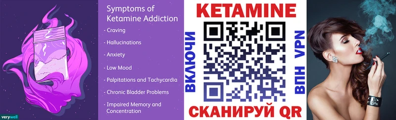 Кетамин VHQ  наркотики  Чебаркуль 