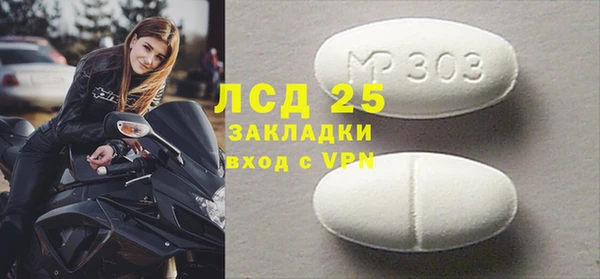 прущая мука Алексин