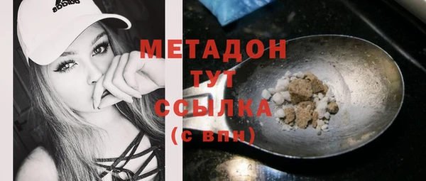 гашиш Тавда