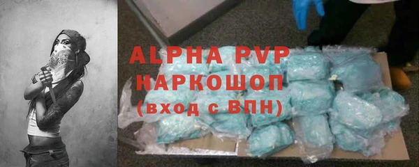скорость mdpv Алексеевка