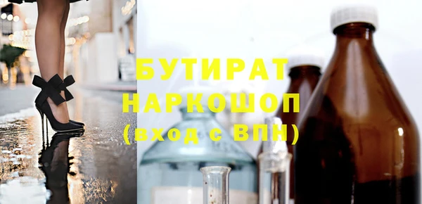 прущая мука Алексин