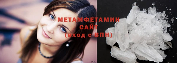 2c-b Абинск