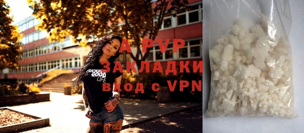 скорость mdpv Алексеевка