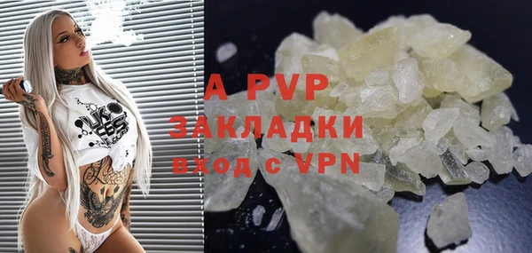 скорость mdpv Алексеевка