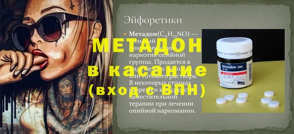 скорость mdpv Алексеевка