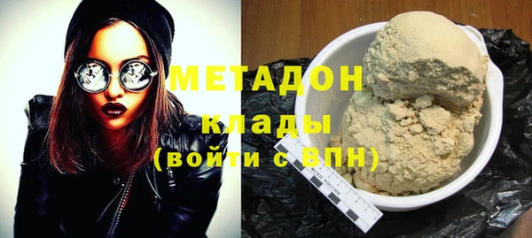 меф VHQ Абаза