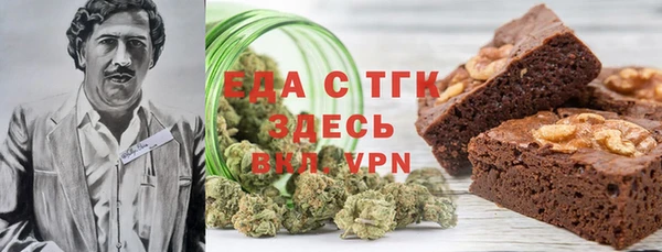скорость mdpv Алексеевка