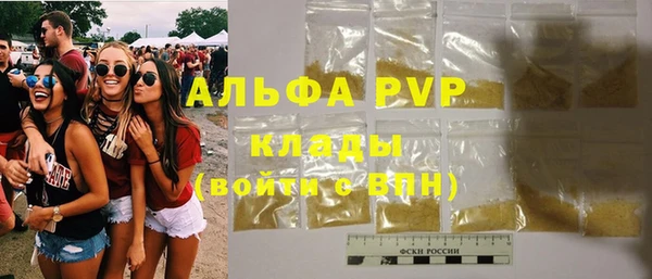 скорость mdpv Алексеевка