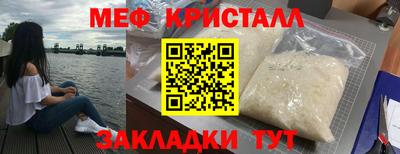 2c-b Ставрополь