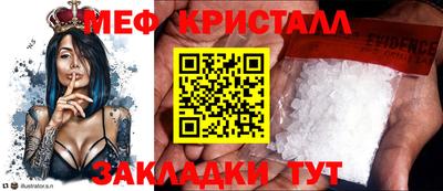 ешки Старая Купавна