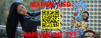 2c-b Ставрополь