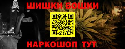 ешки Старая Купавна