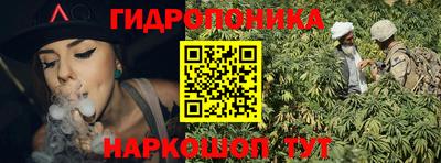 2c-b Ставрополь