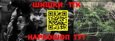 2c-b Ставрополь