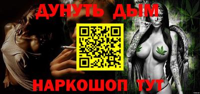2c-b Ставрополь
