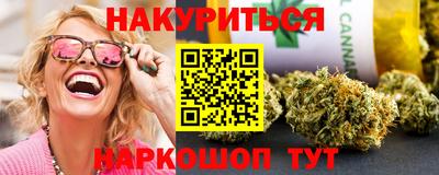 2c-b Ставрополь