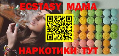 2c-b Ставрополь