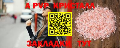 2c-b Ставрополь