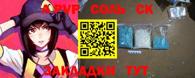 2c-b Ставрополь