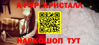 2c-b Ставрополь