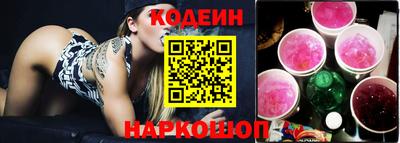 2c-b Ставрополь