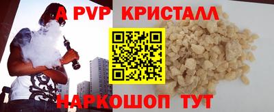 ешки Старая Купавна