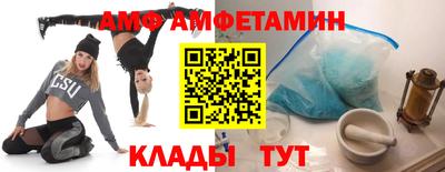 амф Среднеуральск
