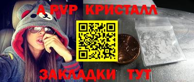 2c-b Ставрополь