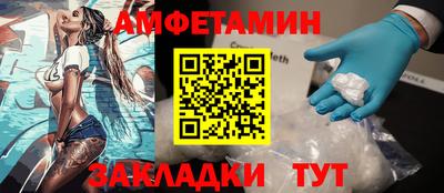 ешки Старая Купавна