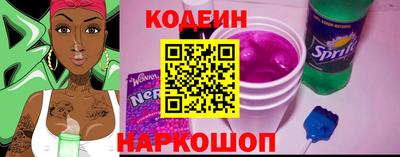 2c-b Ставрополь