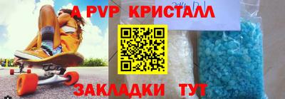 ешки Старая Купавна