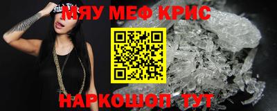 ешки Старая Купавна
