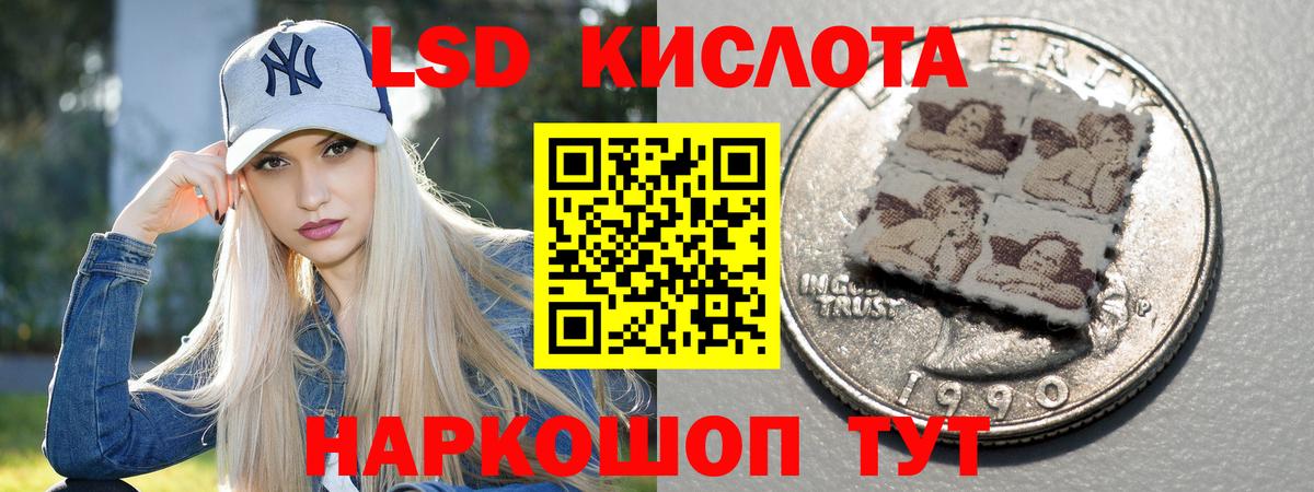 Лсд 25 экстази ecstasy  LSD-25 экстази кислота  Вход с VPN  ЛСД экстази  Чебаркуль 