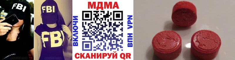 kraken зеркало  Чебаркуль  MDMA молли  продажа наркотиков 