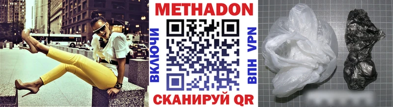 площадка телеграм  ОМГ ОМГ онион  Чебаркуль  МЕТАДОН мёд 