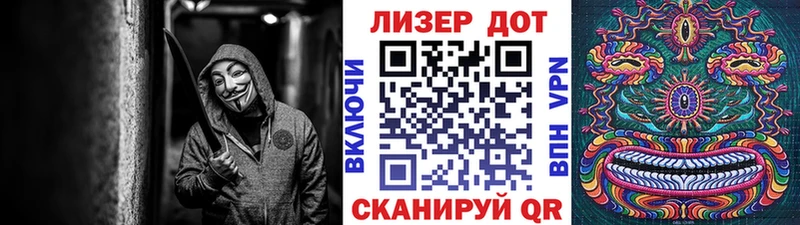 Марки N-bome 1500мкг  Чебаркуль 