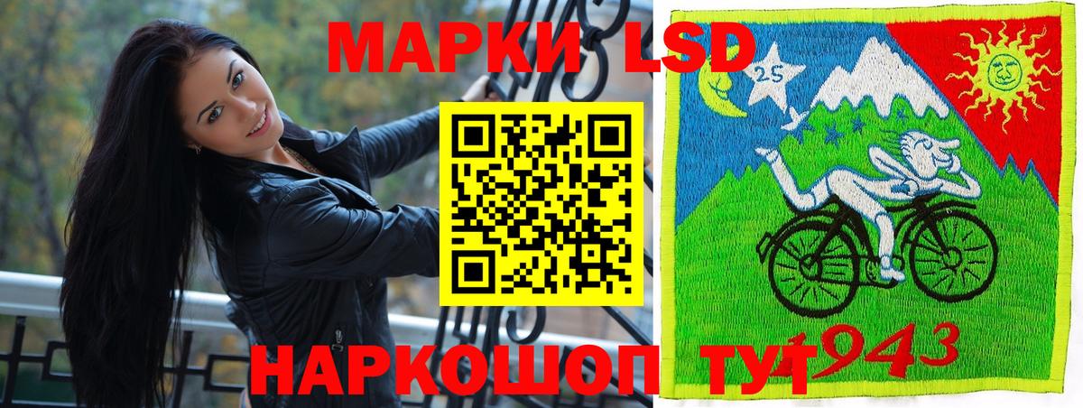 Наркотические марки 1,8мг  Вход с VPN  Наркотические марки  Чебаркуль 