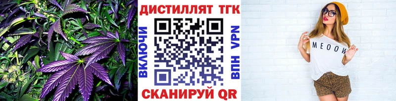 гидра как зайти  Чебаркуль  ТГК жижа  наркотики 