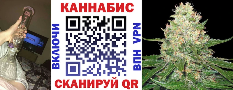 Конопля THC 21%  darknet состав  Чебаркуль  hydra как зайти 