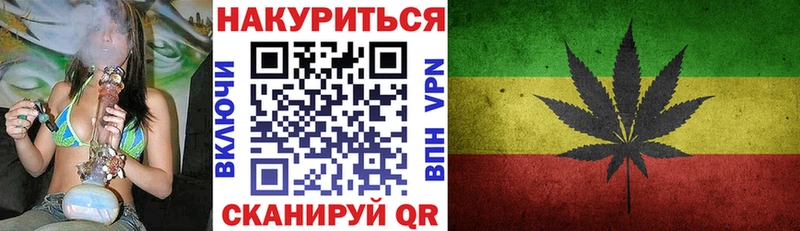 Канабис индика Чебаркуль