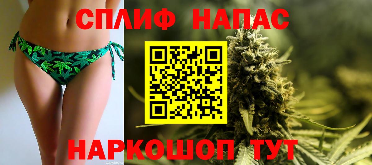 Конопля индика  Вход с VPN  Чебаркуль  Канабис план  Бошки Шишки VHQ  Шишки марихуана THC 21% 