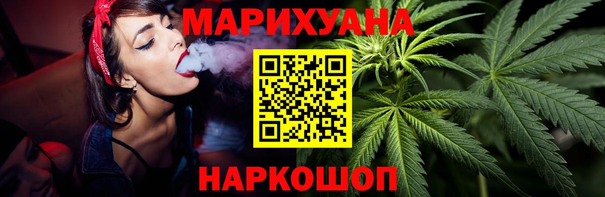 Шишки марихуана SATIVA & INDICA Чебаркуль